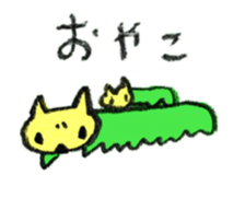 The Chinese Bushbrown's larva like a cat sticker #15875305