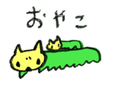 The Chinese Bushbrown's larva like a cat sticker #15875305