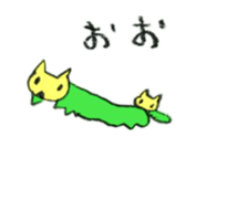 The Chinese Bushbrown's larva like a cat sticker #15875307