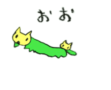 The Chinese Bushbrown's larva like a cat sticker #15875307