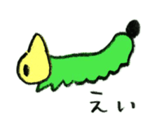 The Chinese Bushbrown's larva like a cat sticker #15875309