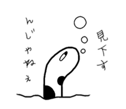 TINANAGO sticker #15875317