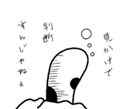 TINANAGO sticker #15875319