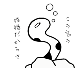 TINANAGO sticker #15875322