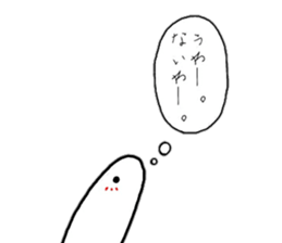 TINANAGO sticker #15875327