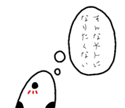 TINANAGO sticker #15875328