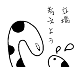 TINANAGO sticker #15875330