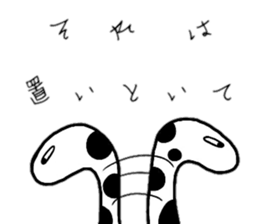 TINANAGO sticker #15875335