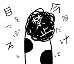 TINANAGO sticker #15875336