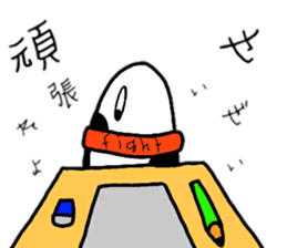 TINANAGO sticker #15875338