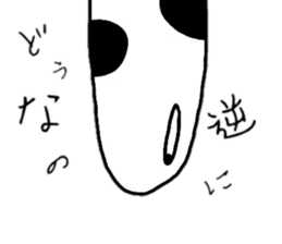 TINANAGO sticker #15875339