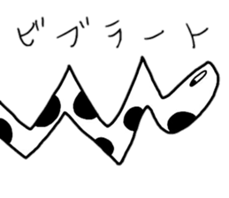 TINANAGO sticker #15875346