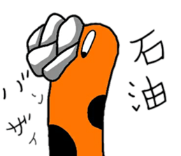 TINANAGO sticker #15875349