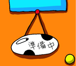 TINANAGO sticker #15875351