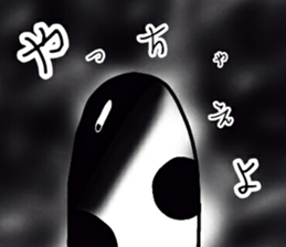 TINANAGO sticker #15875352