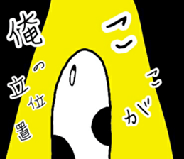 TINANAGO sticker #15875353