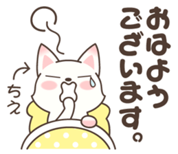 Chie Fox sticker #15875482