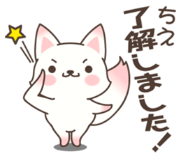 Chie Fox sticker #15875487