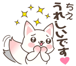 Chie Fox sticker #15875490