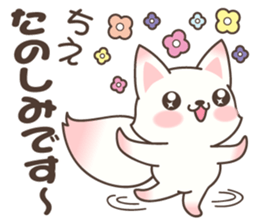 Chie Fox sticker #15875491