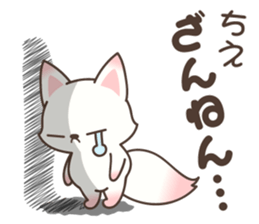 Chie Fox sticker #15875498