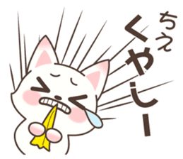 Chie Fox sticker #15875500