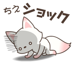 Chie Fox sticker #15875503