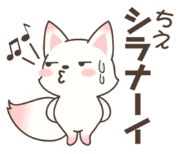 Chie Fox sticker #15875510