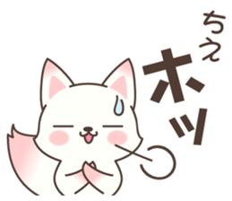 Chie Fox sticker #15875511