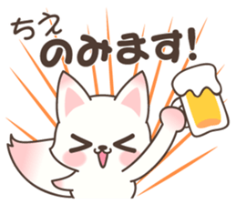 Chie Fox sticker #15875517