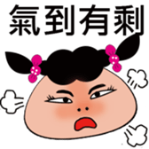 Single eyelid girl sticker #15875514