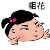 Single eyelid girl sticker #15875516