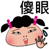 Single eyelid girl sticker #15875522