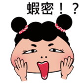 Single eyelid girl sticker #15875526