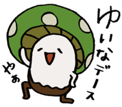 It's a yuina mushroom. sticker #15875570
