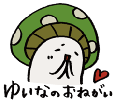 It's a yuina mushroom. sticker #15875573