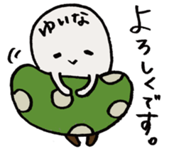 It's a yuina mushroom. sticker #15875575