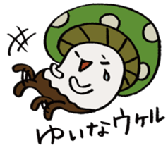 It's a yuina mushroom. sticker #15875576