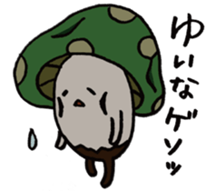 It's a yuina mushroom. sticker #15875578