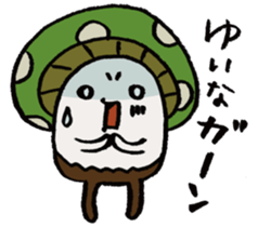 It's a yuina mushroom. sticker #15875580