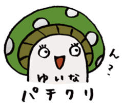 It's a yuina mushroom. sticker #15875582