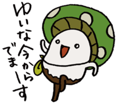 It's a yuina mushroom. sticker #15875583