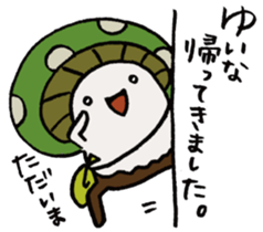 It's a yuina mushroom. sticker #15875584