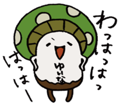 It's a yuina mushroom. sticker #15875588