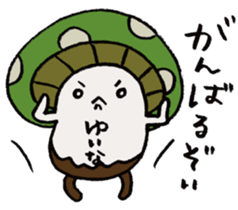 It's a yuina mushroom. sticker #15875591