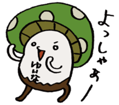 It's a yuina mushroom. sticker #15875593