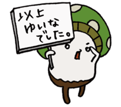 It's a yuina mushroom. sticker #15875596