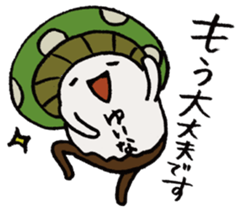 It's a yuina mushroom. sticker #15875599