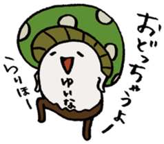 It's a yuina mushroom. sticker #15875602