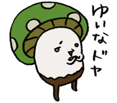 It's a yuina mushroom. sticker #15875607